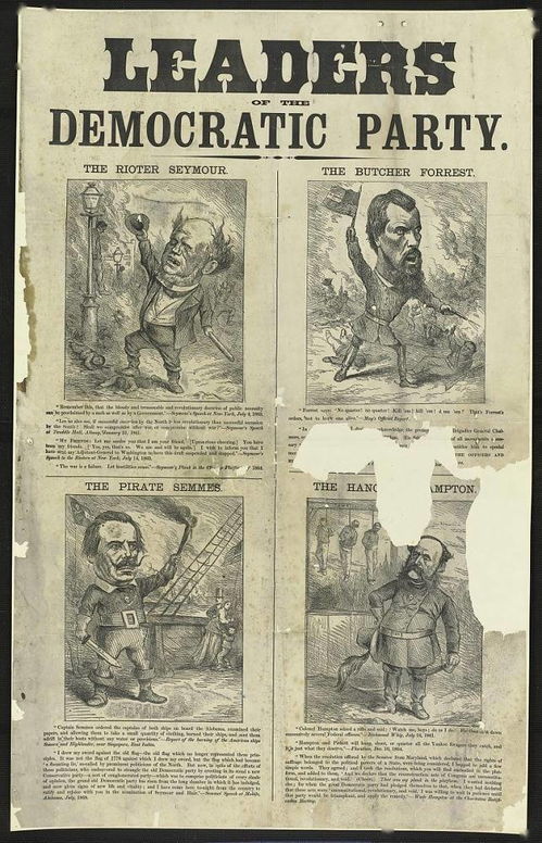 1868年是光绪时期吗