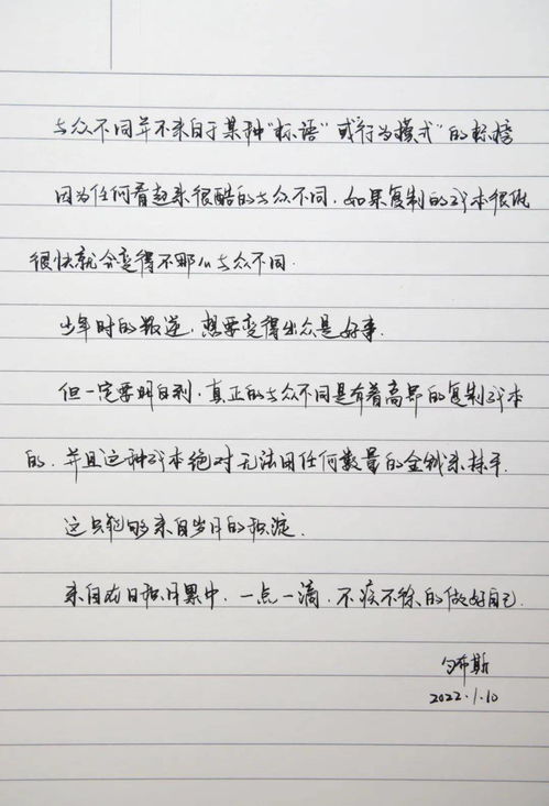 用与众不同造句三年级下册，用与众不同造句单简单