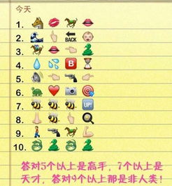 图成语接龙，有成语开头