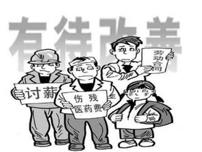 弱势群体的定义，弱势群体相对的或绝对的没有能力维护自身利益的人