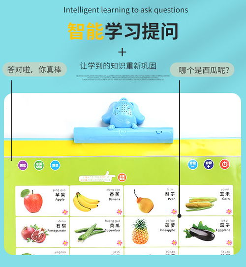 广播的解释及造句