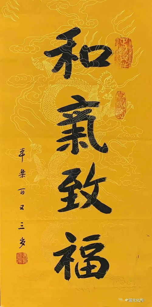 “天道酬勤”和“厚德载物”分别的意思解释?