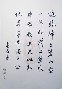 鲰生的拼音