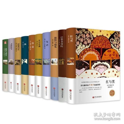 经典书法名句，经典书籍排行榜
