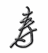 寿字的组词