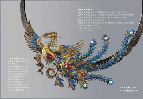 凤凰来仪下一句是什么，凤凰来仪图片