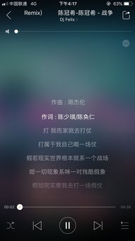 只要你站在地球的另一边看月亮是什么歌?