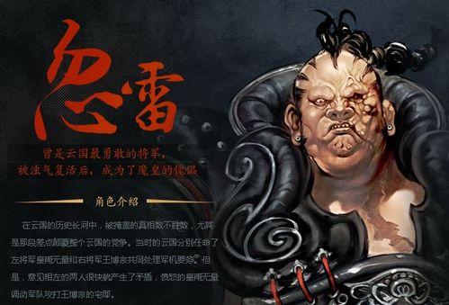忽雷架，忽雷太极拳创始人是谁