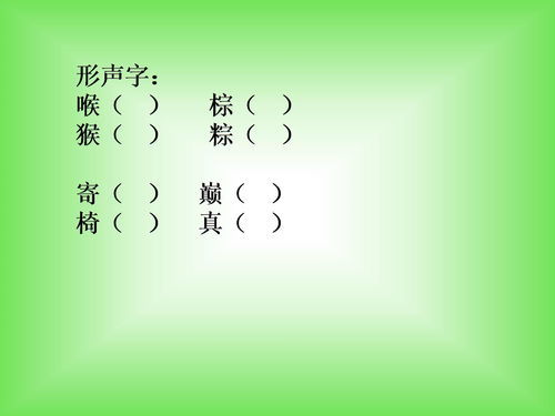 秀气的反义词是什么意思，秀气的反义词是什么词