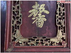 桂馥兰馨的意思