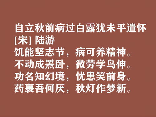 表达游子思乡的诗句