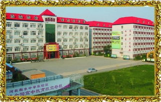 衡水滏阳中学录取分数线，衡水滏阳中学地址