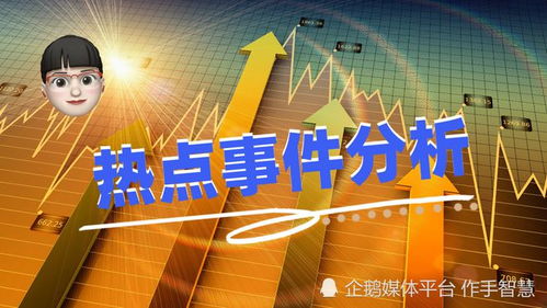 胆主决断是什么意思，勇敢决断是什么意思