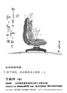 什么是生活哲学???