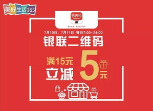 商场里对折与半折的区别