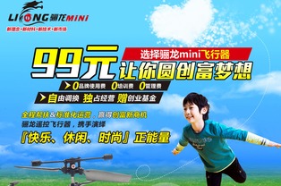 骊龙之珠，骊龙在所有龙中排第几