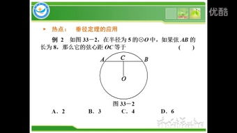 径的读音是什么