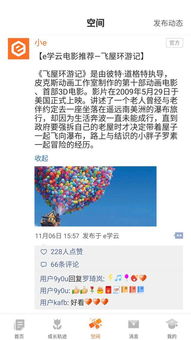 界限名词解释