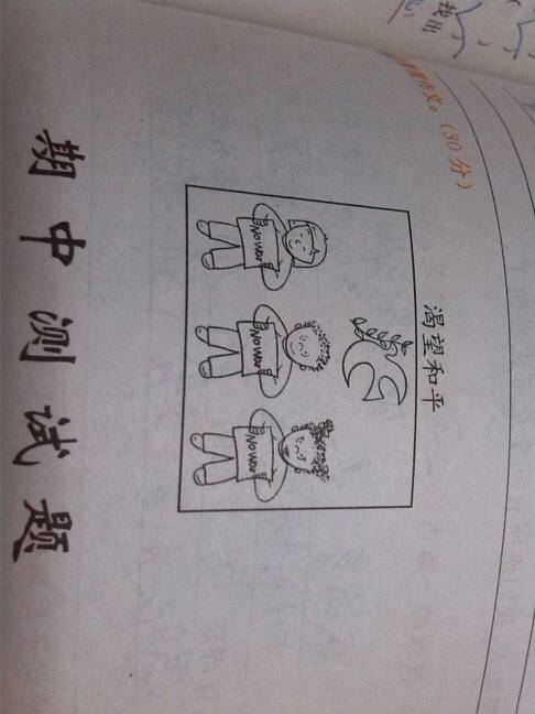 看图作文英语模板，看图作文400字