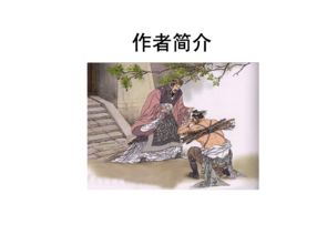 沪教版小学四年级下册语文《将相和》教案【三篇】