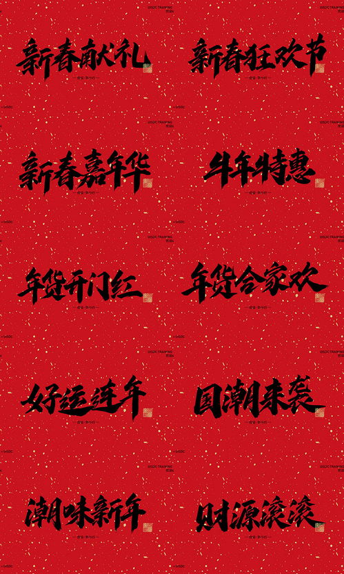 关于祝福的词语