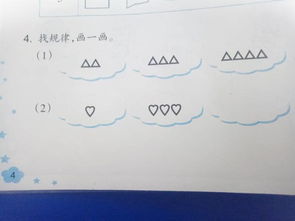 规矩是什么意思，客观规律是什么意思