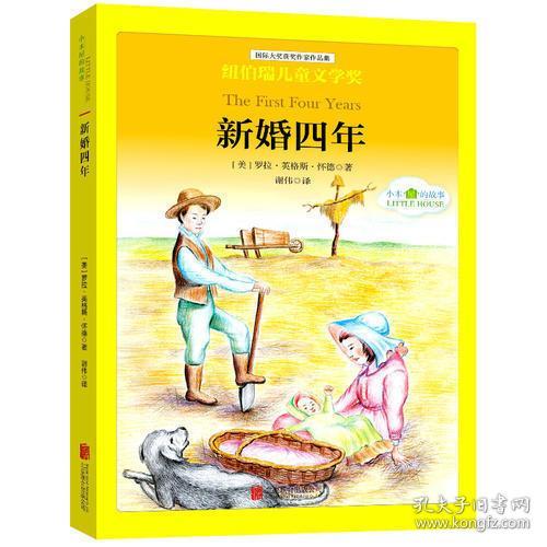 关于年的故事作文，关于年的故事传说简单一点