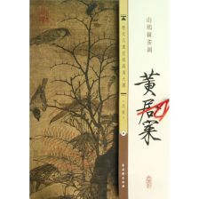鹄的拼音，鹄读什么