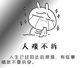 未什么不什么的成语四字词语，未?不?成语