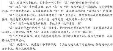 高中议论文作文800字11篇