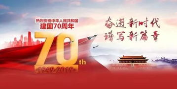 赞美祖国的诗歌