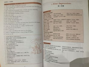 仔细地造句大全