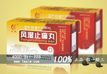 痛痹遇何邪气而加剧