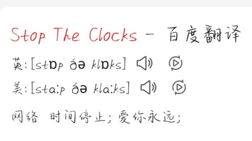 “舒服”的拼音是什么?