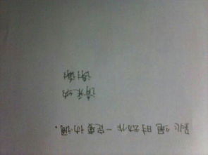 造福怎么造句子，用福造词
