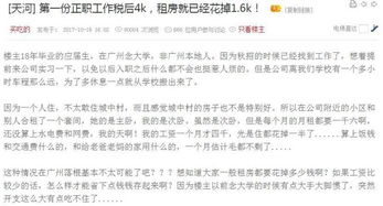 网络上帖子是什么意思，超话帖子是什么意思