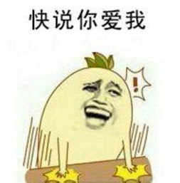 你还爱我吗英语