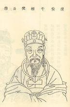 征辟读音，征辟的拼音