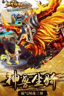 悟空归来屠尽神佛在线阅读，悟空归来小说完整版
