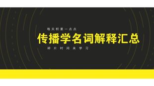 “五语乐园”之谜语(1)