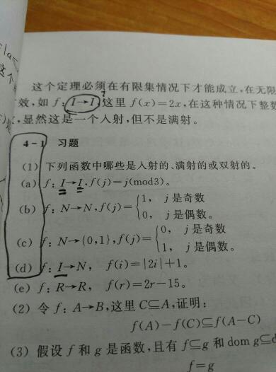 n是什么数集，数学中r是什么数集