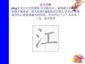 行造句子一年级简单