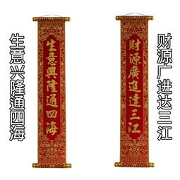 开业喜庆对联