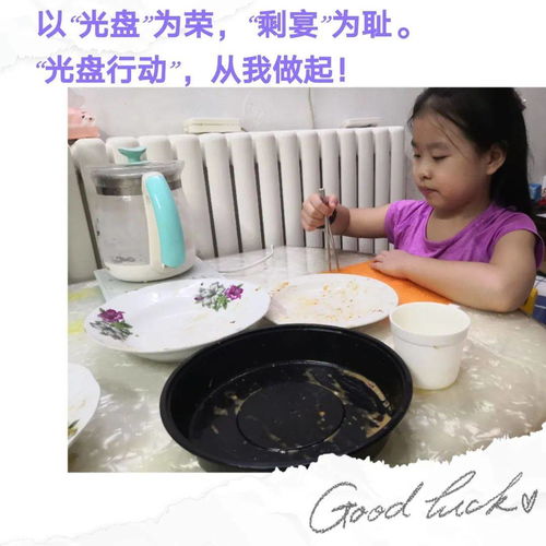 节粮的宣传标语绘画，节粮标语手抄报