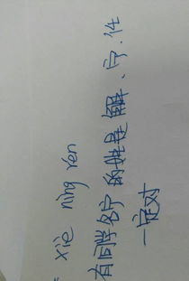 宁字怎么读
