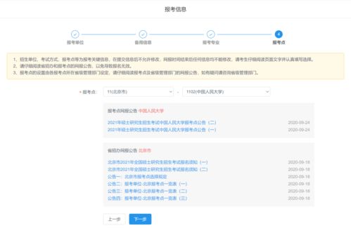 联考报名人数查询，美术联考报名