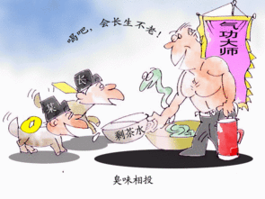 臭味相投是什么意思
