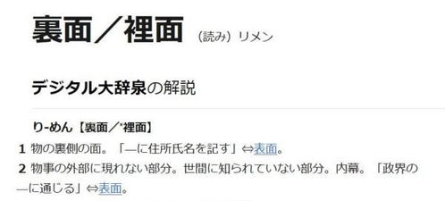 红装素裹的意思，尸位素餐的意思