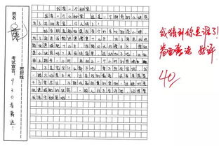 秀气的反义词