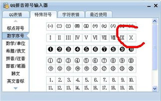 竹子的拼音怎么读音写，敏的拼音